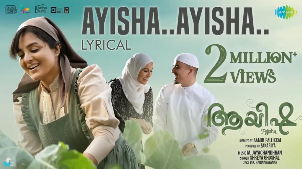 Ayisha Malayalam Movie Release Date