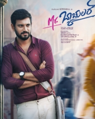 Mr Bachelor Kannada Movie Release Date